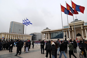 Айлчлалтай, жагсаалтай өдөр